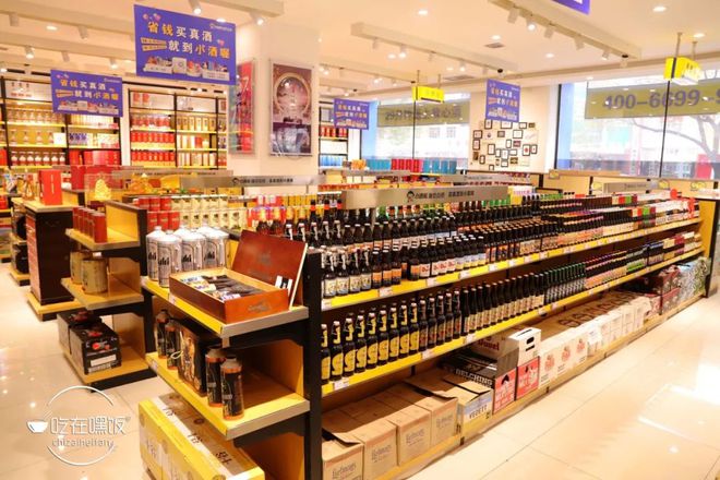 小酒喔酒類直供 11.11全年僅此一次，開啟酒韻之旅