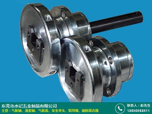 水記五金 永州氣脹軸專業廠商，批發零售一站式采購平臺